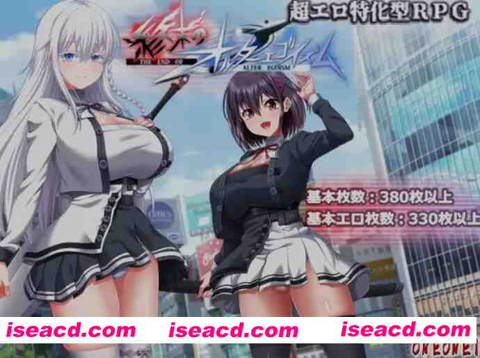 图片[1]-[年度大作RPG/AI汉化/动态CG] [狗叫社新作] 终末的拟我论 終末のオルターエゴイズム V1.01正式版 AI汉化 [11G/全CV/更新正式版]-嘤嘤怪之家