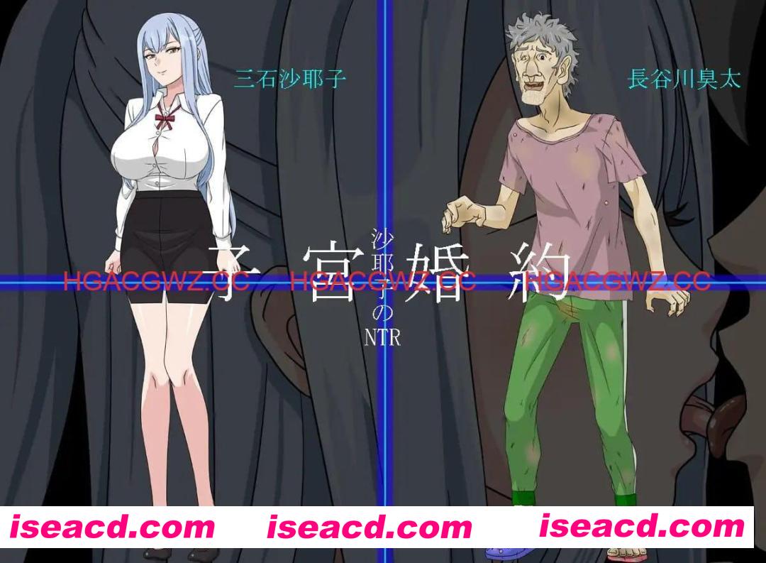 【RPG/AI汉化/MTool/NTR】沙耶子的子宫婚约NTRv25.11.01【PC+安卓/835M】