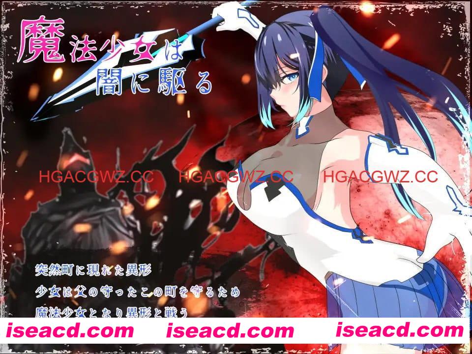 【RPG/中文/动态/CV】魔法少女莉莉v1.0.95【电脑/1.9G】