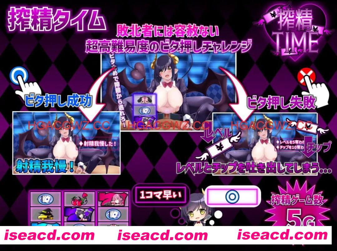 【爆款SLG/精翻汉化/动态/CV】魅魔赌场 ～淫魔城魅魔v1.0.9【PC/4.6G】