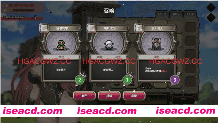 【SLG/中文/动态】魔物女王蕾欧娜 官方中文步兵版[新作]【电脑/1.1G】