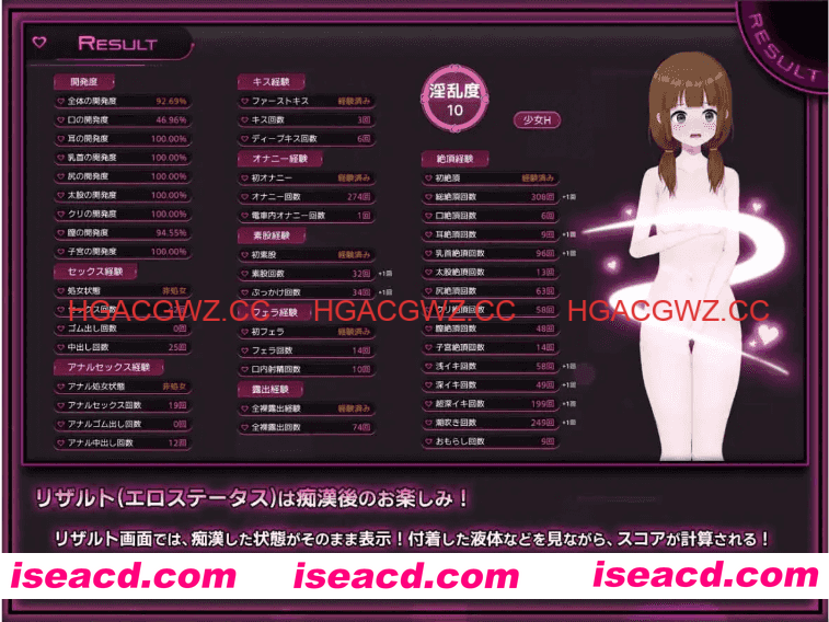 【触摸互动SLG/中文/动态】完全痴汉 内向女高中生堕落全过程 官方中文版[新作]【电脑/3.7G】