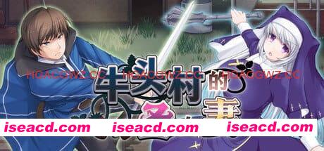 【RPG/中文/NTR】牛头村的圣女妻v1.0.1（v1.0.5）【电脑/790M】