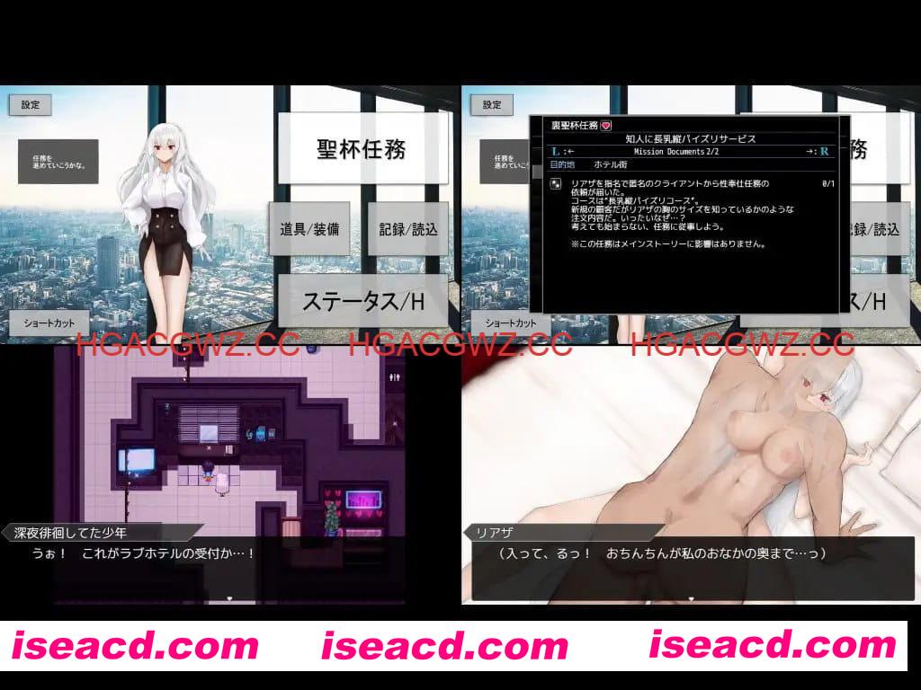 【RPG/AI汉化/MTool/NTR】圣杯都市v1.0.1【PC/2.08G】