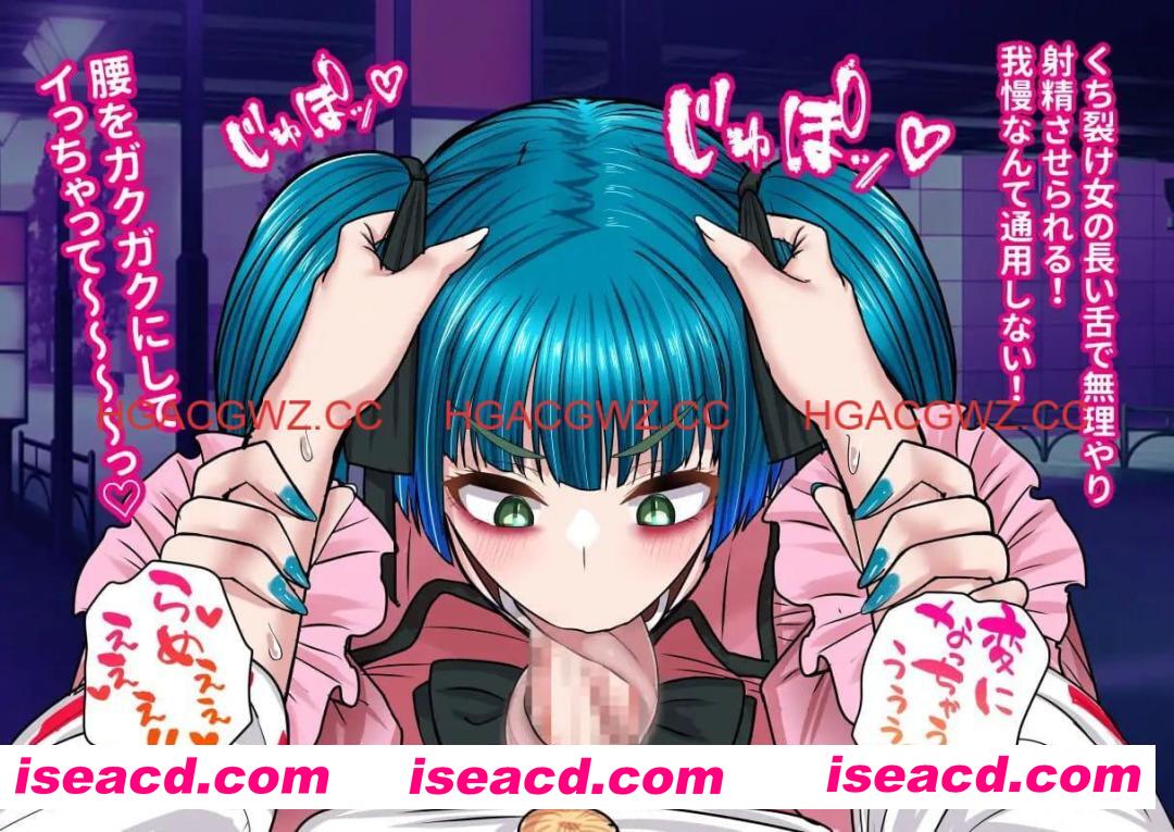 【RPG/AI汉化/MTool】传闻中的裂口女竟是地雷系美少女！？神社小哥能否成功退治！【电脑/430M】