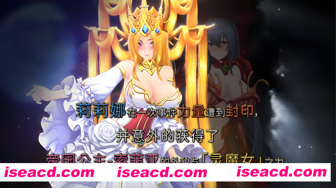 图片[3]-【日系RPG精品/官中/OOO/PC+安卓joi】诅咒铠甲2：灵魔女传奇 呪いの鎧II 霊魔女傳奇 Ver7.13 官方中文版+服装+存档【3.85G】-嘤嘤怪之家