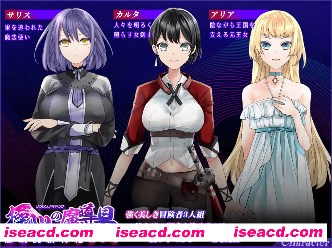 图片[3]-【日系RPG/官中/步兵/PC+安卓joi】操心的魔導具~強大美麗冒險者的末路 操心の魔導具 ～強く美しき冒険者の末路～ 官方中文版【1.09G】-嘤嘤怪之家