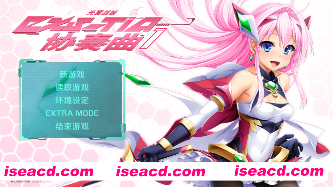 图片[1]-【日系ADV/官中/凌RU/PC】光翼战姬～ExS-TiA协奏曲 １+２～ 光翼戦姫エクスティアコンチェルト 1＋2 官方中文版【3.91G/CV】-嘤嘤怪之家