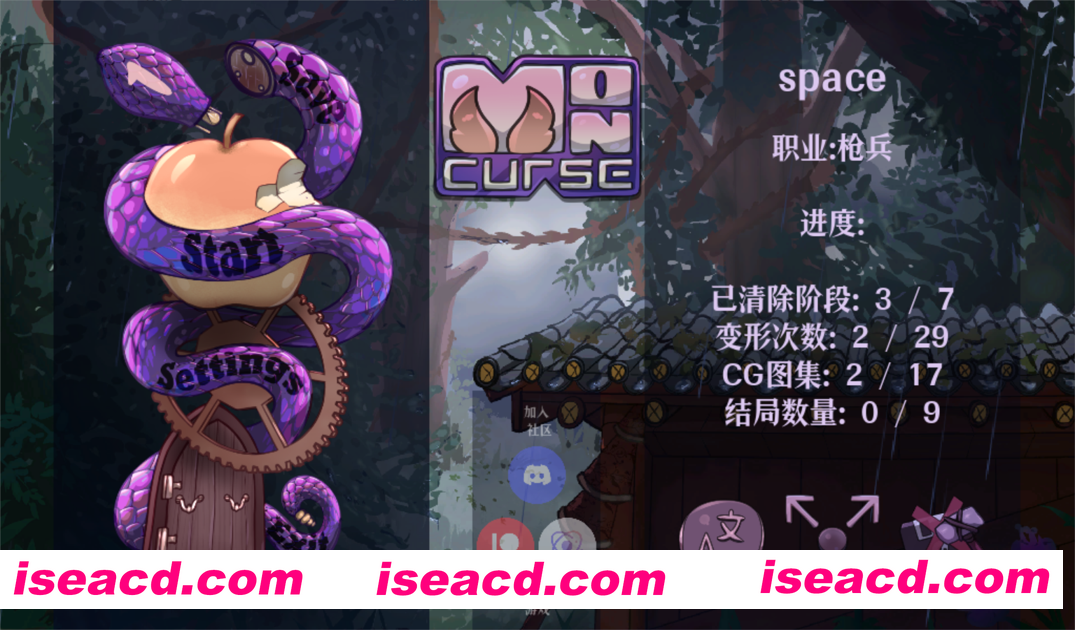 图片[2]-【动作ACT/官中/全动态/PC+安卓】怪物诅咒 MonCurse v0.6.9.4.1 官方中文步兵版【874M】-嘤嘤怪之家