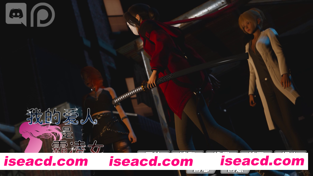 图片[1]-【亚洲SLG精品/汉化/后宫/O伦/恋爱/PC+安卓】我的女友是恶霸 我的爱人是霸凌女 恶女 My Bully Is My Love AI汉化内嵌版【10.2G】-嘤嘤怪之家