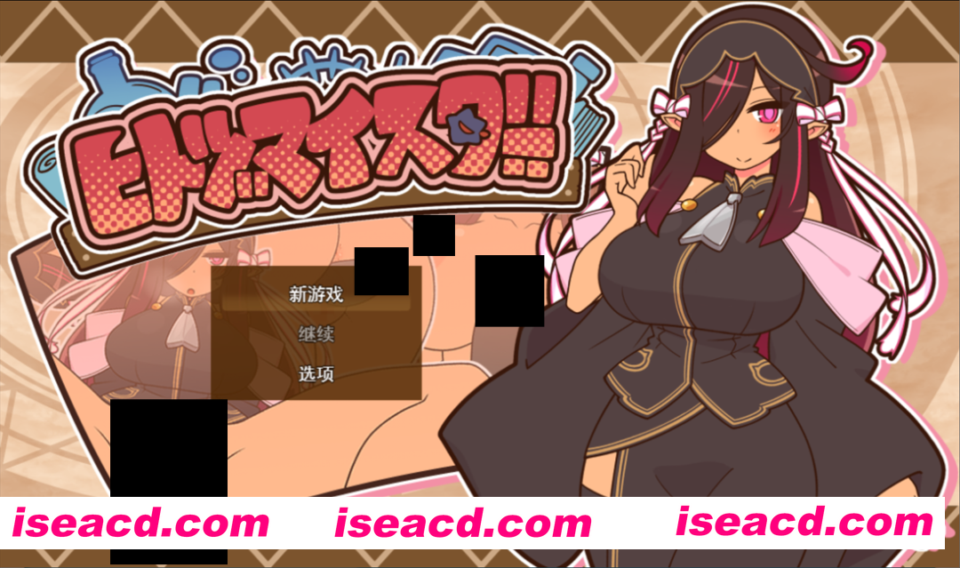 图片[1]-【日系RPG/汉化/NTR/PC】人妻大师 人偶大师 ヒトヅマイスター！ Ver0.94 Mtool汉化版 【1.06G】-嘤嘤怪之家