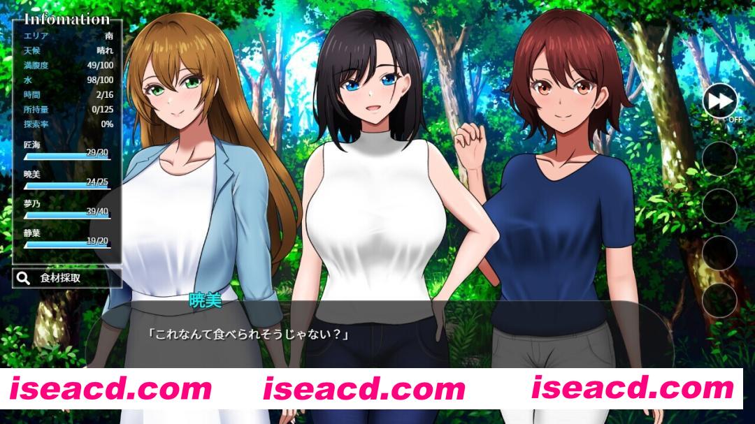 图片[9]-【日系SLG/汉化/后宫/PC】孤岛求生战记：少女们的生存战略 無人島社員旅行記 女たちの生存戦略 Ver1.0.0 Mtool汉化正式版【1.43G】-嘤嘤怪之家