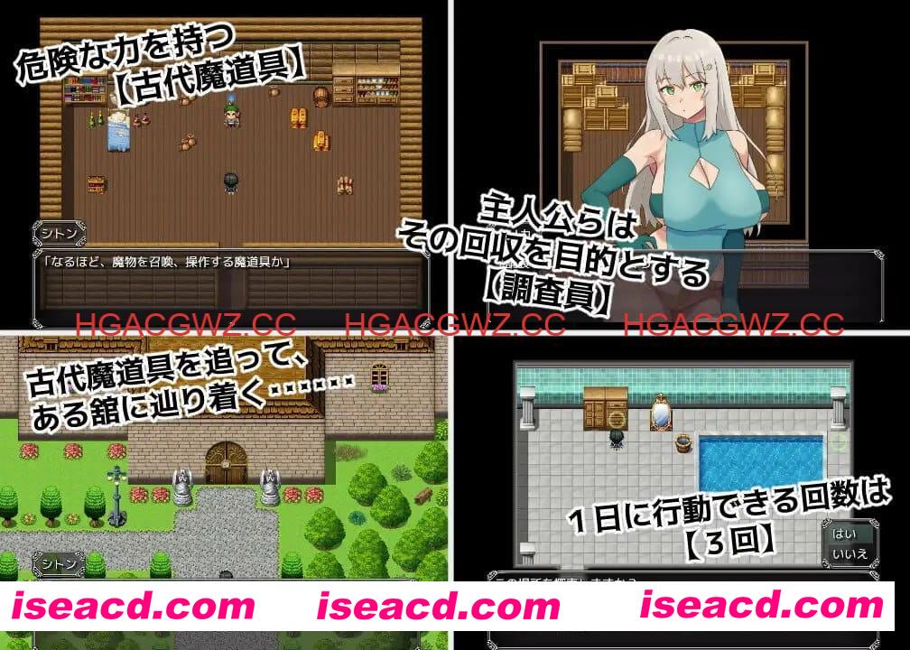 【RPG/AI汉化/MTool/NTR】魔道具调查员与淫牢之馆【PC/361M】
