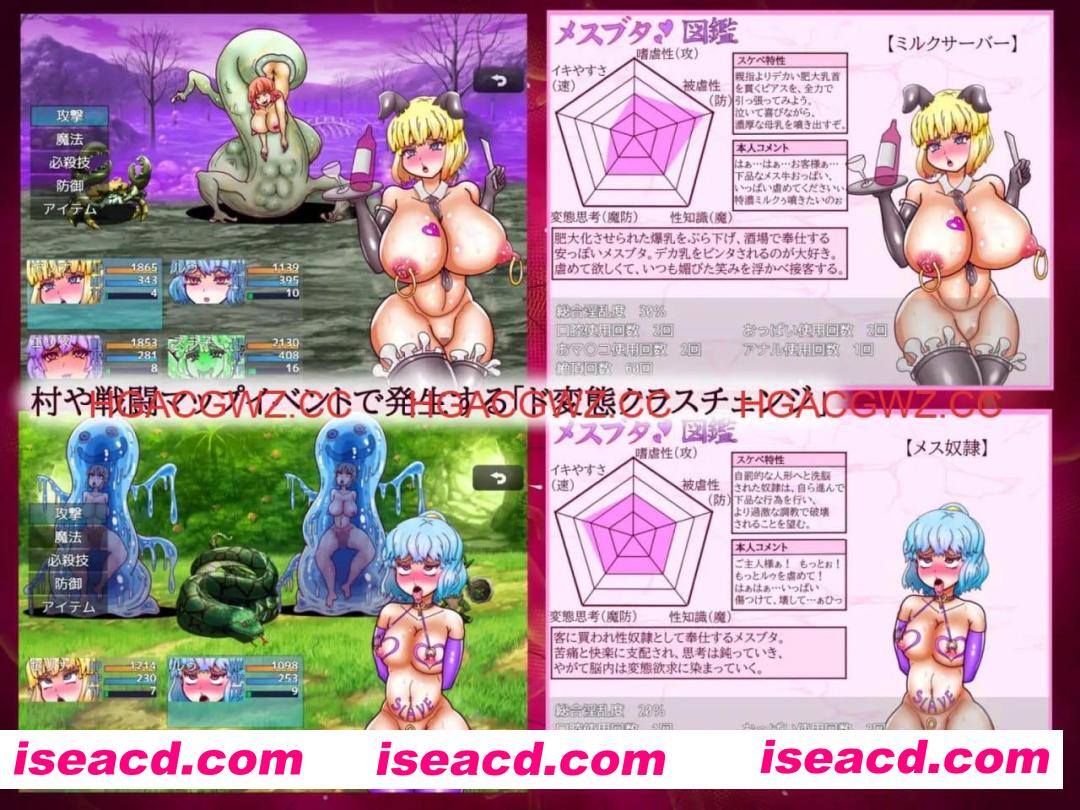 【RPG/AI汉化/动态】性骑士瑟琳娜与变态的归来v1.0.2【PC/465M】