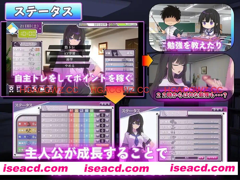 【SLG/AI汉化/MTool】直到叛逆的义妹（你）堕落为止v1.0.0【PC/1.4G】