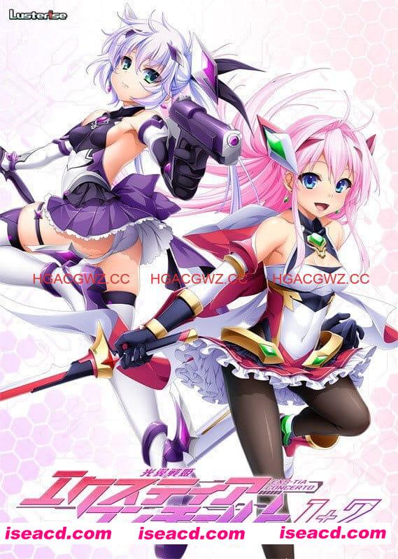 [ADV/中文/CV]光翼战姬～ExS-TiA协奏曲 １+２～STEAM[PC/329M]