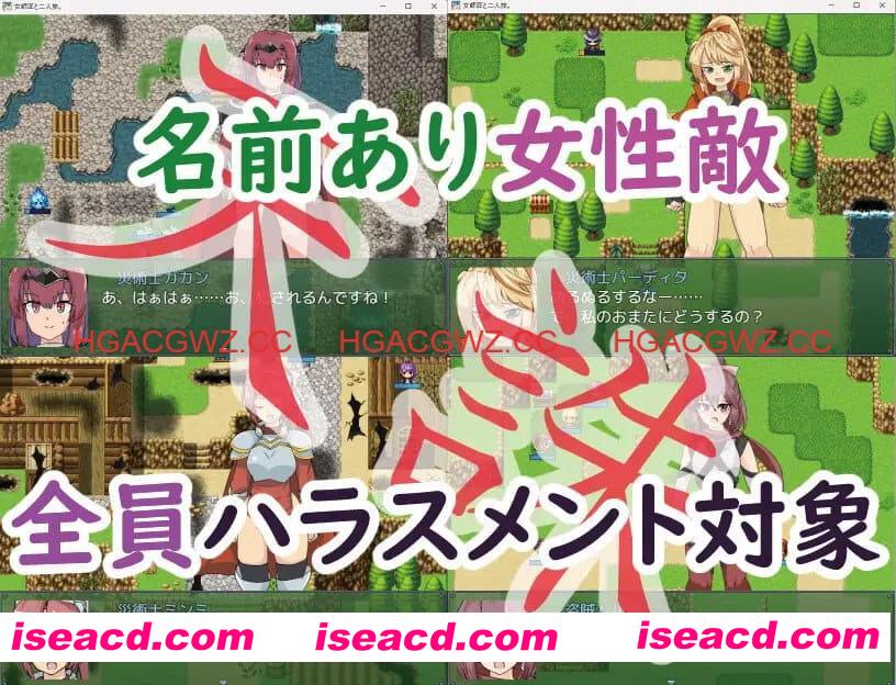 【RPG/AI汉化/MTool】与女师傅的二人旅行。v25.11.24【电脑/275M】