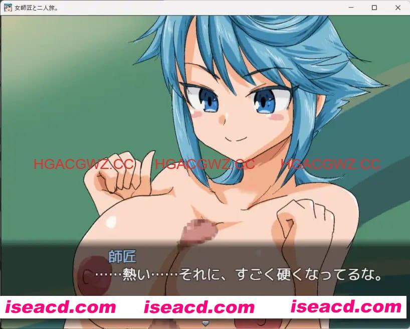 【RPG/AI汉化/MTool】与女师傅的二人旅行。v25.11.24【电脑/275M】