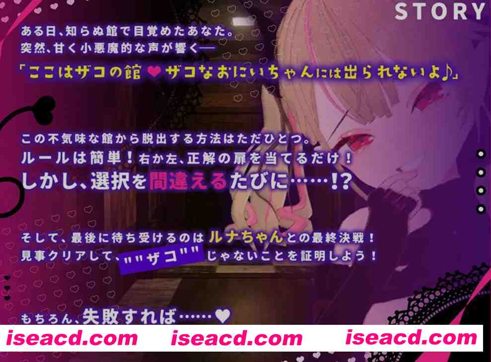 图片[2]-[3D互动/AI汉化] 雌小鬼露娜酱的废物之馆/メスガキルナちゃんのざこの館 Ver02 AI汉化版 [750M/更新/全CV]-嘤嘤怪之家