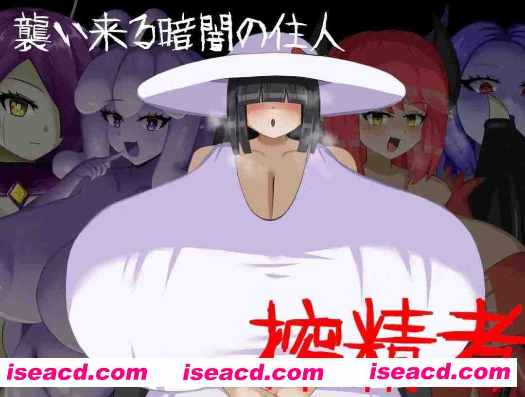 图片[2]-[日式RPG/中文/全动态] [逆推×恐怖探索冒险] 无音-Muon  [逆レ〇プ×ホラー探索アドベンチャー]無音-Muon  v1.1.21 官方中文版 [200M/新作]-嘤嘤怪之家