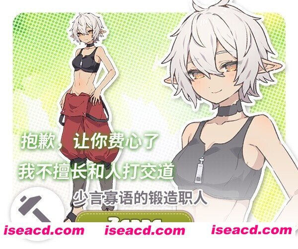 图片[8]-【日系RPG/官中/纯爱/后宫/PC+安卓joi】Forestia～小镇的牧场生活～ フォレスティア～ちいさな町の牧場ライフ～Ver1.0.6 官方中文版【712M】-嘤嘤怪之家