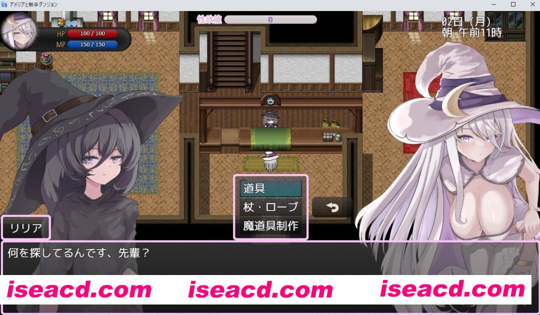 图片[3]-【日系RPG/官中/步兵/PC+安卓joi】艾梅莉亚与色色触手迷宫 アメリアと触手エロトラップダンジョン 官方中文步兵版【1.60G】-嘤嘤怪之家