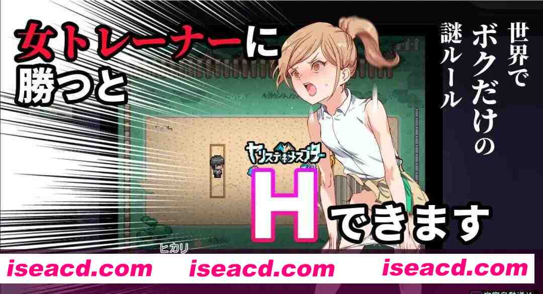 图片[5]-【日系爆款RPG/官中/步兵/PC+安卓joi】YARISUTEMESUBUTA ~ 一次杏交易大师 ~ Ver4.01 官方中文步兵版+全DLC+存档【4.48G】-嘤嘤怪之家