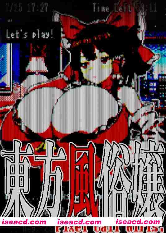 图片[1]-[日式SLG/全动态/PC+安卓] 像素东方风俗娘 -REI-/PIXEL CALL GIRLS -REI- Ver1.10 [300M/更新]-嘤嘤怪之家