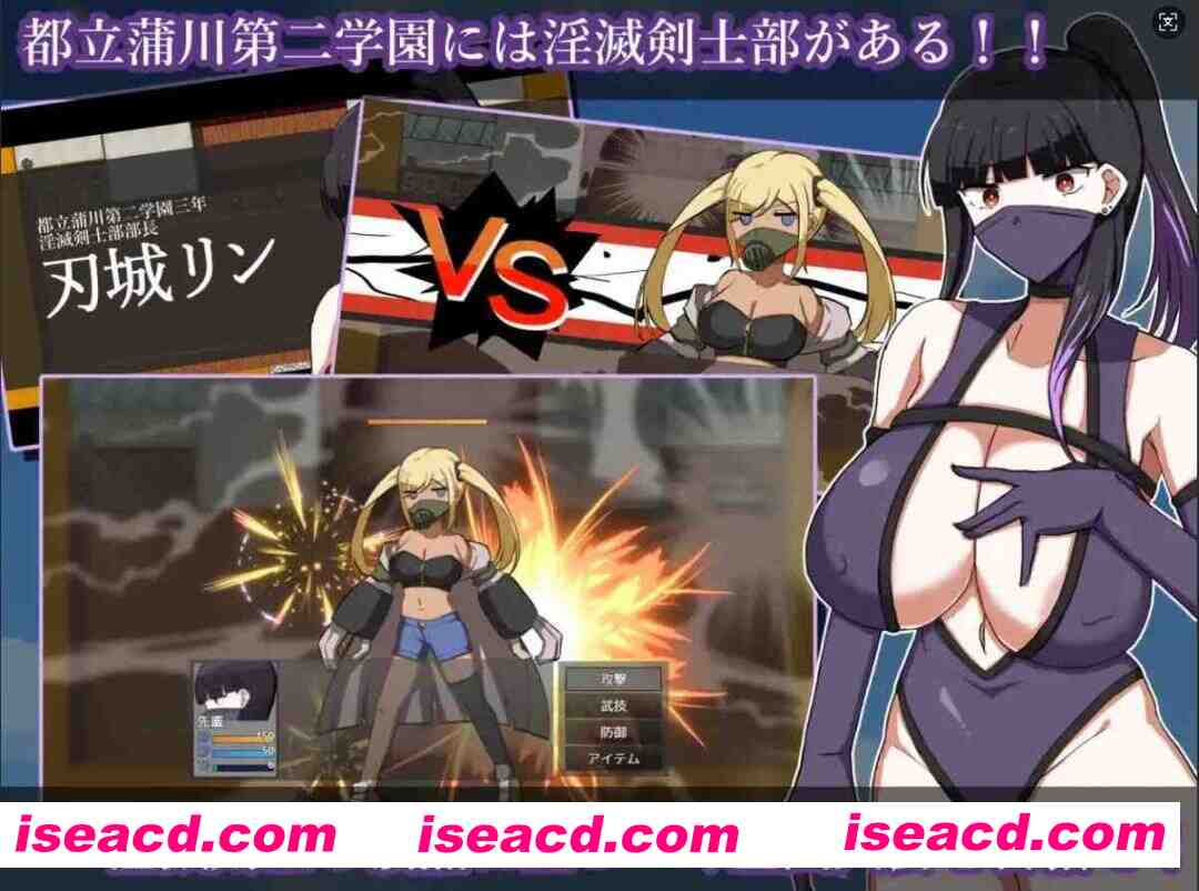 图片[1]-[日式RPG/AI汉化] 银灭剑士部铃～用H秘术目标全国冠军～AI汉化版+全回想存档 [700M/新作]-嘤嘤怪之家