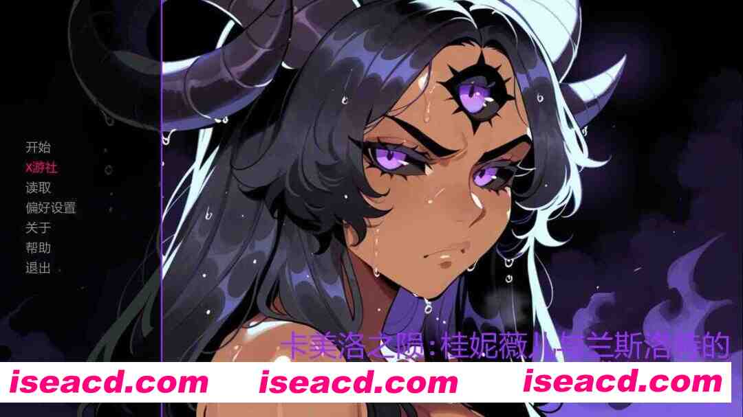 图片[1]-[SLG/AI汉化/2D步兵] 卡美洛之陨：桂妮薇儿与兰斯洛特的背叛/The Fall of Camelot: The Betrayal of G.L. P2 AI汉化步兵版 [1.8G/更新]-嘤嘤怪之家