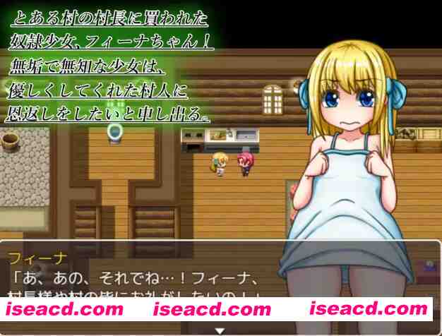 图片[1]-[日式RPG/汉化/PC+安卓] 奴隶少女与调教之村 奴〇少女と調教の村 叶酱内嵌汉化版 [1.3G/新作]-嘤嘤怪之家