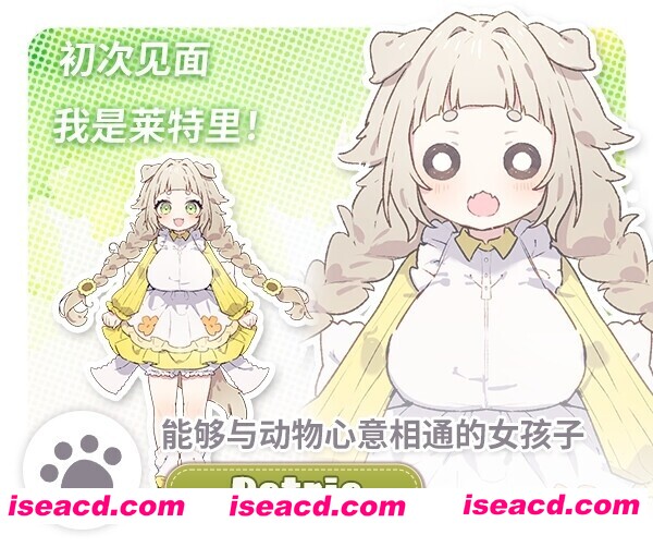 图片[6]-【日系RPG/官中/纯爱/后宫/PC+安卓joi】Forestia～小镇的牧场生活～ フォレスティア～ちいさな町の牧場ライフ～Ver1.0.6 官方中文版【712M】-嘤嘤怪之家