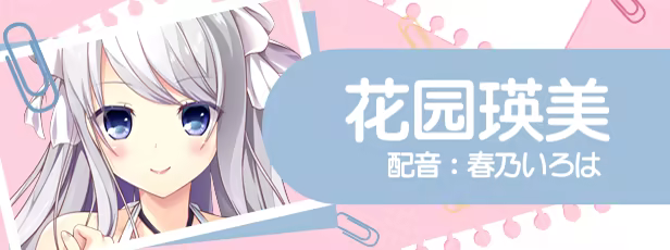 图片[2]-[大型ADV/中文] [Hooksoft][ADV]美好的回乡生活 Ver1.00 STEAM官方中文版 [4.9G/新作/全CV]-嘤嘤怪之家