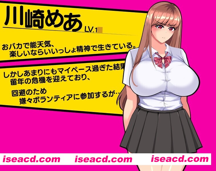 图片[3]-【日系RPG/汉化/露出/PC】乌托邦迷途 UTOPIA Ver1.0 Mtool汉化版【1.21G】-嘤嘤怪之家