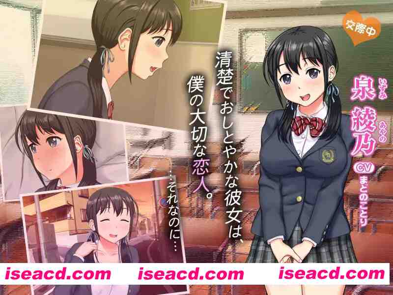 图片[2]-【日系ADV/汉化/NTR/大馒头/PC】NTR 背叛白皮书 NTR ネトラレ白書 Ver1.0 AI汉化内嵌版【558M】-嘤嘤怪之家