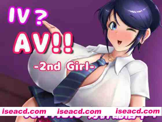 图片[1]-[互动SLG/中文/全动态步兵] A·V摄影2 2nd girl！ IV?A·V!! -2nd Girl V1.2.0 官方中文步兵版+存档[12G/更新/全CV]-嘤嘤怪之家