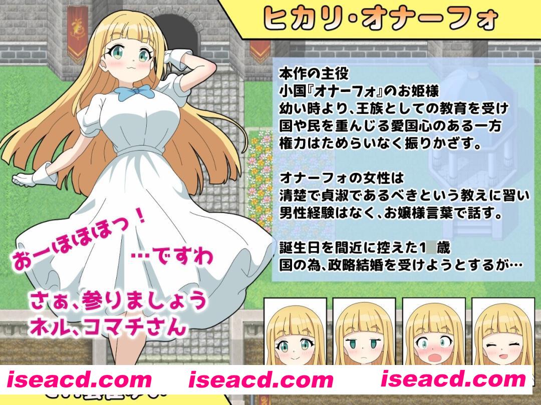 图片[5]-【日系RPG/汉化/骨科/PC】银语大咏唱！银語大詠唱！ Mtool汉化版【2.07G】-嘤嘤怪之家