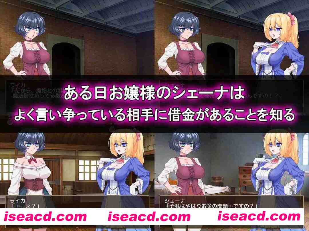 图片[6]-【互动SLG/汉化/扶她/PC】与扶她千金小姐的秘密交易 ふたなりお嬢様との秘密取引 Mtool汉化版【949M】-嘤嘤怪之家