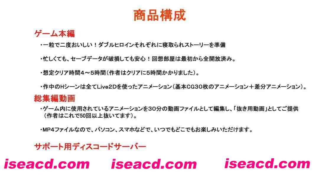 图片[4]-【日系RPG/汉化/NTR/强X/中出/PC】单恋狂想曲！～我的女友被职场霸凌上司横刀夺爱～ タニンボーズエクスタシー！Mtool汉化版【4.16G】-嘤嘤怪之家