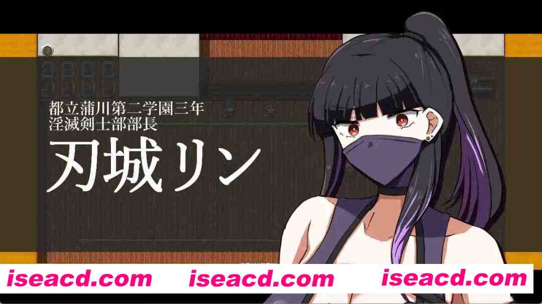 图片[13]-【日系RPG/汉化/变身/大馒头/PC】银灭剑士部玲～用H秘术赢得全国冠军～银滅剣士部リン～えっちな秘術で全国優勝～Ver1.00 Mtool汉化版【1.28G】-嘤嘤怪之家