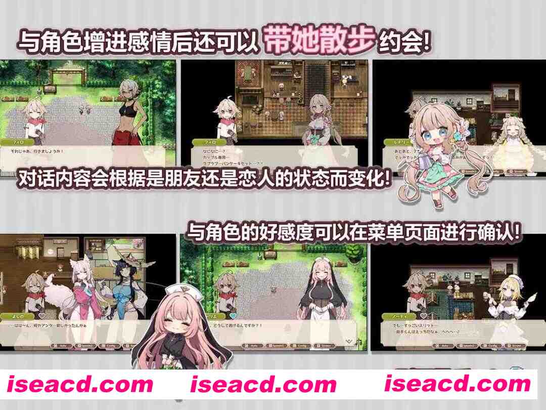 图片[13]-【日系RPG/官中/纯爱/后宫/PC+安卓joi】Forestia～小镇的牧场生活～ フォレスティア～ちいさな町の牧場ライフ～Ver1.0.6 官方中文版【712M】-嘤嘤怪之家