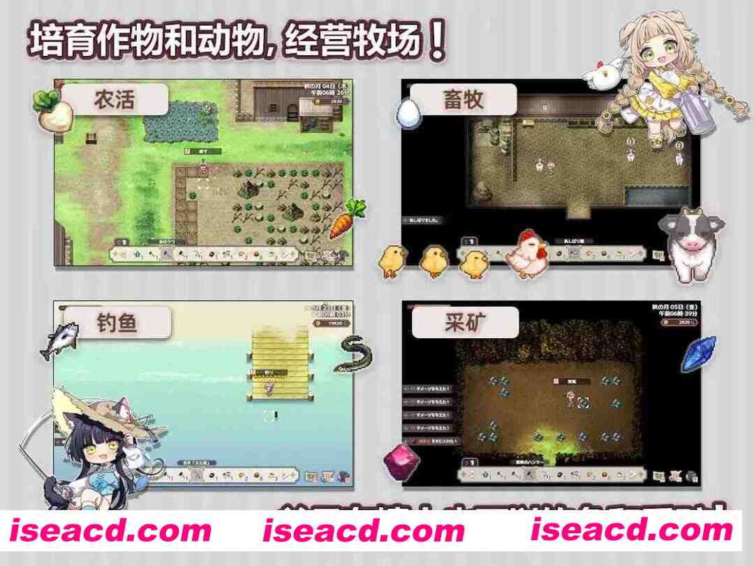 图片[14]-【日系RPG/官中/纯爱/后宫/PC+安卓joi】Forestia～小镇的牧场生活～ フォレスティア～ちいさな町の牧場ライフ～Ver1.0.6 官方中文版【712M】-嘤嘤怪之家