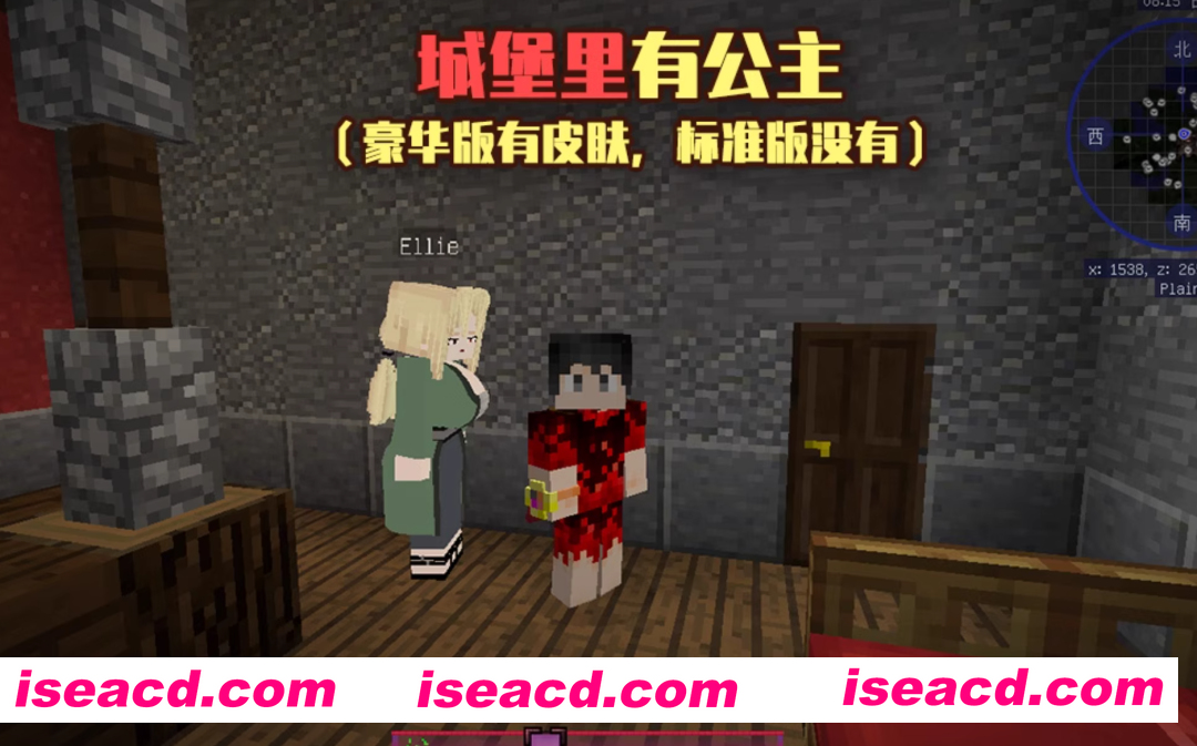 图片[8]-[魔改版/整合包/PC+安卓] 我的世界1.12.2 樱花世界整合包Jenny游戏人生珍妮养老休闲模组 豪华版整合 [2.3G/新作]-嘤嘤怪之家