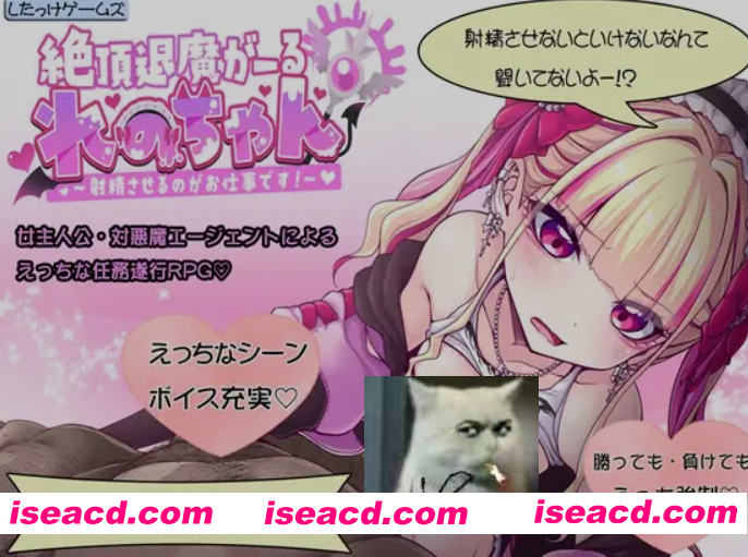 图片[1]-[日式RPG/AI汉化] 绝顶退魔少女怜乃酱～让你射O就是我的工作！正式版 AI汉化 [900M/新作]-嘤嘤怪之家