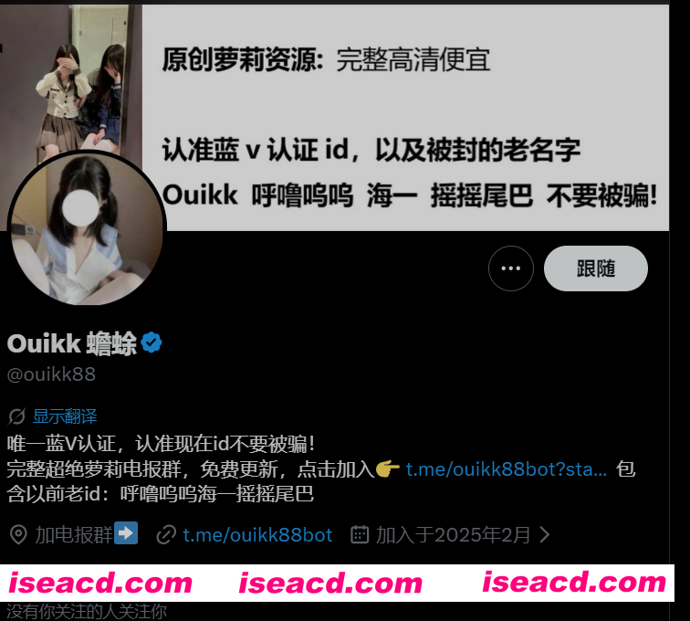 图片[1]-[COS/视频/步兵合集] 推特博主：ouikk蟾蜍 包养lo娘系列作品合集 截止11月 [1G]-嘤嘤怪之家