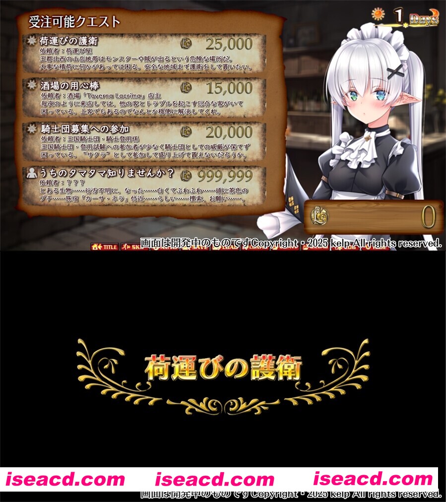 图片[4]-【日系ADV/汉化/奇幻/精灵/PC】乌鸦·黑·厄运·人生 乌鸦的黑色幸运人生 ～成为废弃旅馆的主人 与有隐情的公主和修女共度的旅馆生活～ AI汉化内嵌版+全CG存档【1.02G/全CV】-嘤嘤怪之家