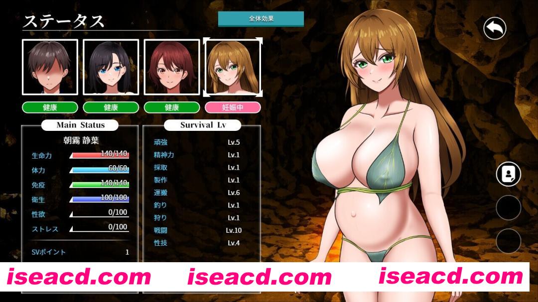 图片[8]-【日系SLG/汉化/后宫/PC】孤岛求生战记：少女们的生存战略 無人島社員旅行記 女たちの生存戦略 Ver1.0.0 Mtool汉化正式版【1.43G】-嘤嘤怪之家