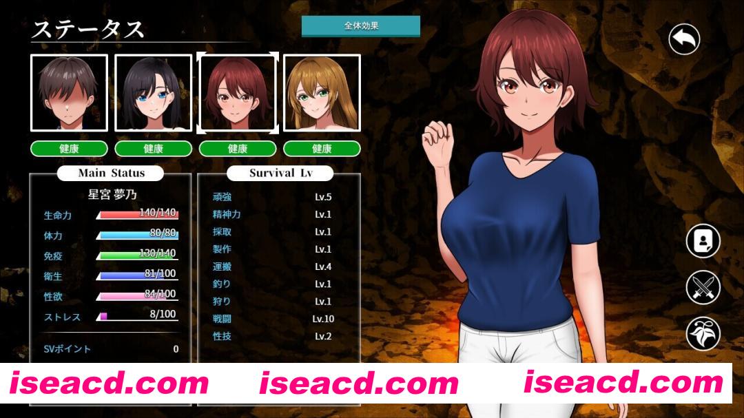 图片[10]-【日系SLG/汉化/后宫/PC】孤岛求生战记：少女们的生存战略 無人島社員旅行記 女たちの生存戦略 Ver1.0.0 Mtool汉化正式版【1.43G】-嘤嘤怪之家