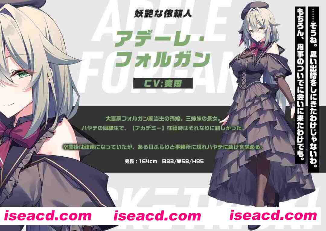 图片[5]-【日系ADV拔作/汉化/PC】破解≡诡计 CRACK≡TRICK！豪華版 AI汉化内嵌版+全CG存档【1.81G/CV】-嘤嘤怪之家