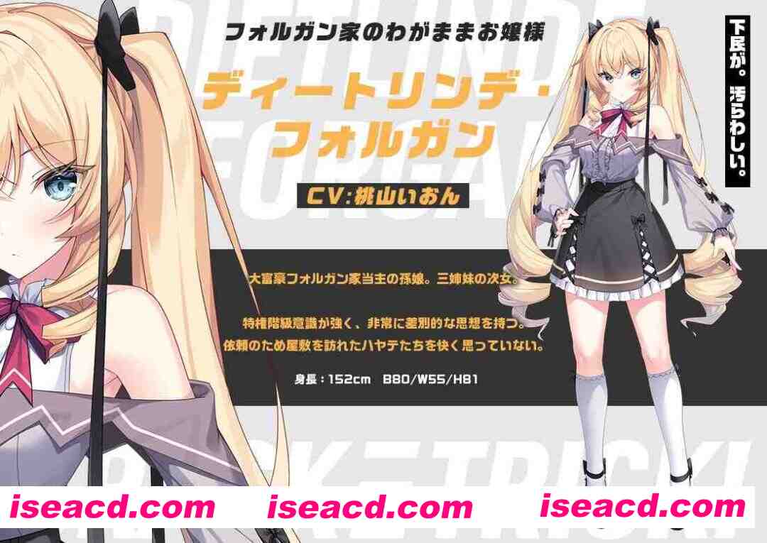 图片[6]-【日系ADV拔作/汉化/PC】破解≡诡计 CRACK≡TRICK！豪華版 AI汉化内嵌版+全CG存档【1.81G/CV】-嘤嘤怪之家